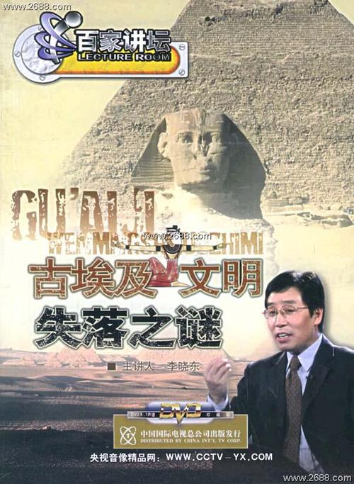 探索失落的遗迹:揭秘神秘世界背后的故事