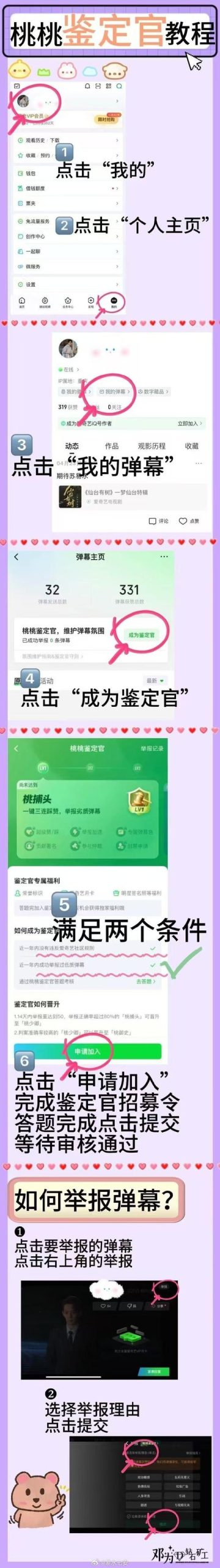 寻找蜉蝣V0.2下载地址？这篇经验帮你快速找到！