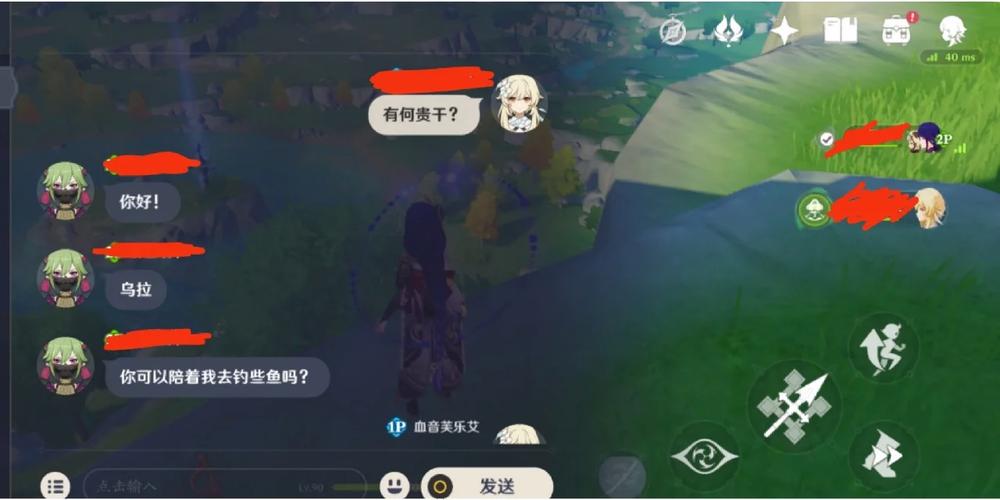 孤独的陌生人游戏介绍：带你体验不一样的游戏世界