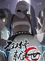 不双修就去世手游下载，有哪些平台提供下载？