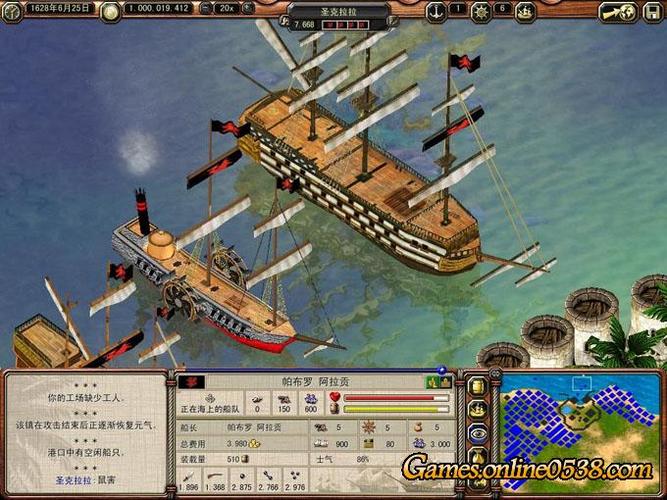 海商王2修改攻略:玩转游戏修改器,体验不一样的海商人生