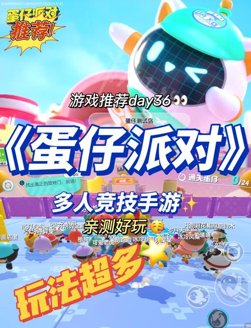 派对游戏合集推荐：超好玩的游戏等你来体验！