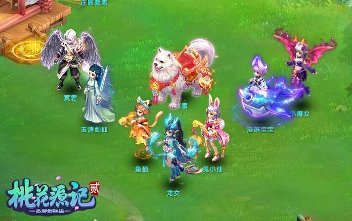 想玩屌丝猎艳记2？这里提供游戏下载！