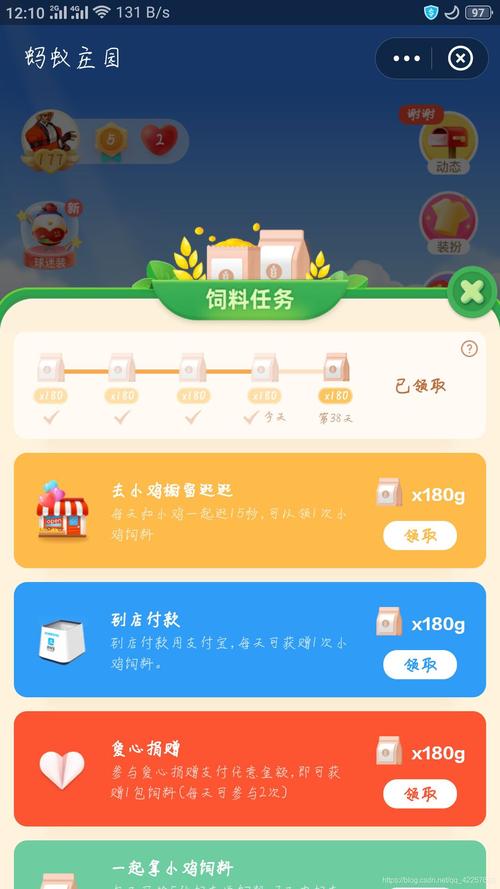 解锁巧克力秘密：蚂蚁庄园趣味问答等你来玩！