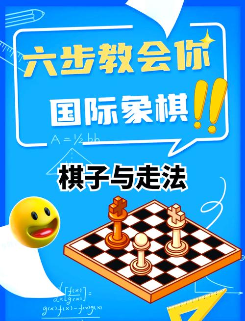 想玩转国际象棋？国际象棋大师第10版教你