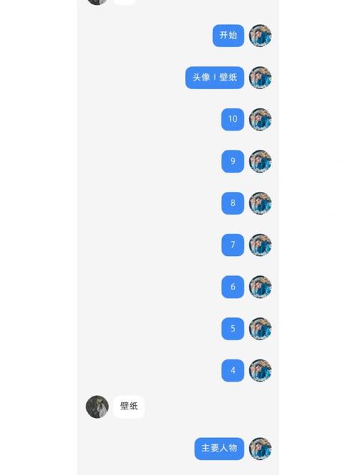 索命倒数游戏详解:手机软件预测死亡时间,逃离死亡倒计时!