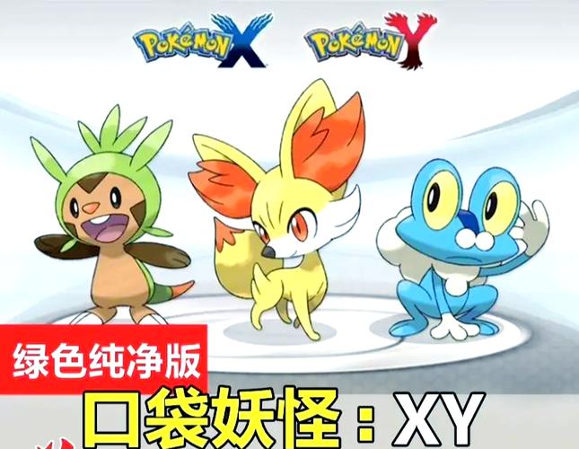 口袋妖怪究极日月:隐藏彩蛋与秘籍大全,解锁游戏更多乐趣!