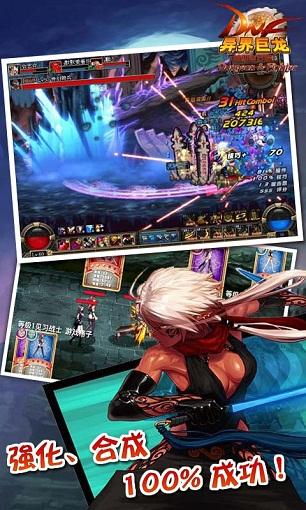 米莉亚战纪手游下载方法,几步轻松玩游戏