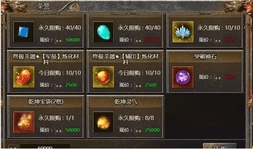 侠盗猎车手4秘籍使用方法详解：轻松成为游戏霸主！