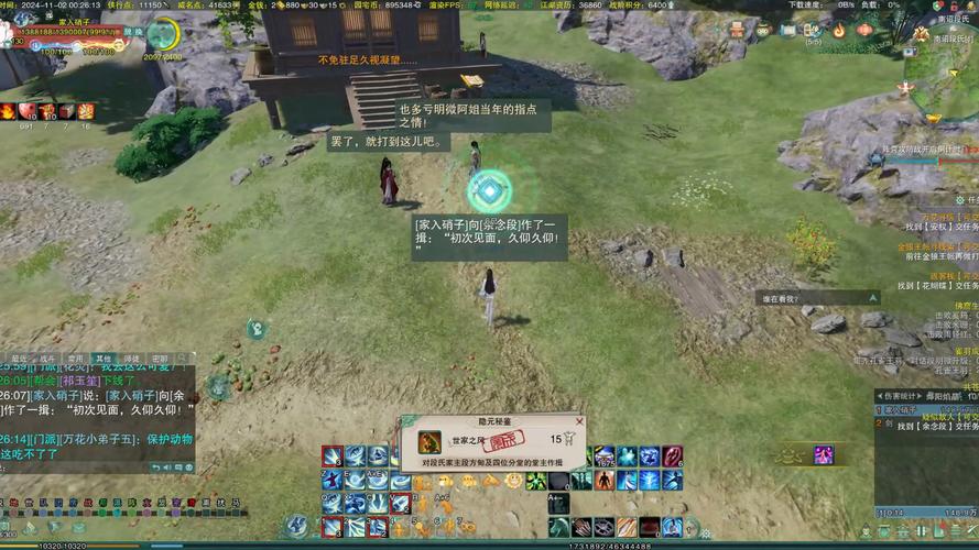 剑网三英雄无量宫掉落详解：你必须知道的宝箱奖励