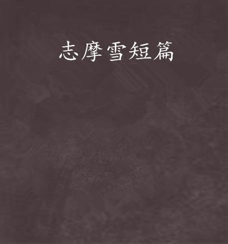 王者风云完整版:81-100集完结,一口气看完!