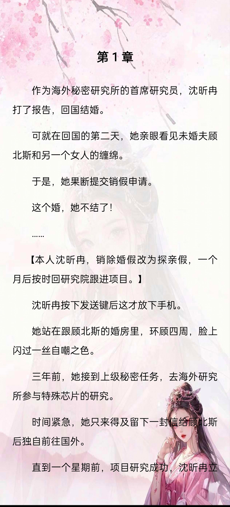 人妻夺取最新版本全文：结局如何引爆网络热议