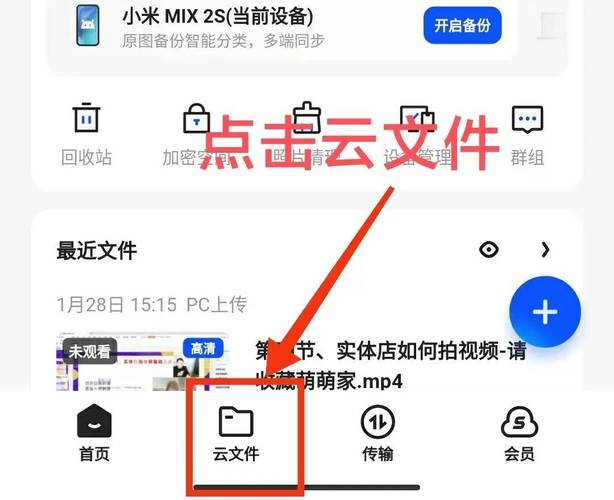 光明之主下载地址：百度网盘和夸克网盘资源分享