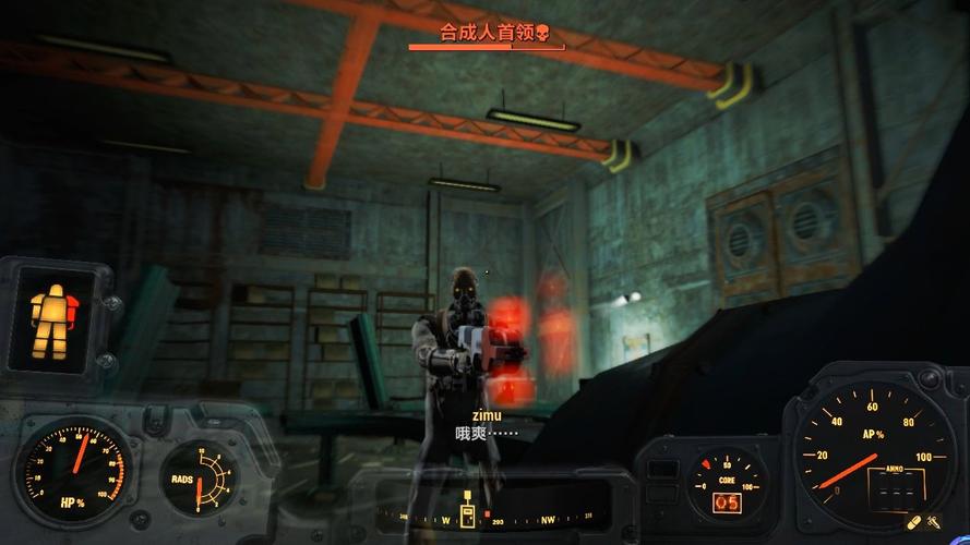 辐射4攻略怎么玩?老玩家教你通关技巧!