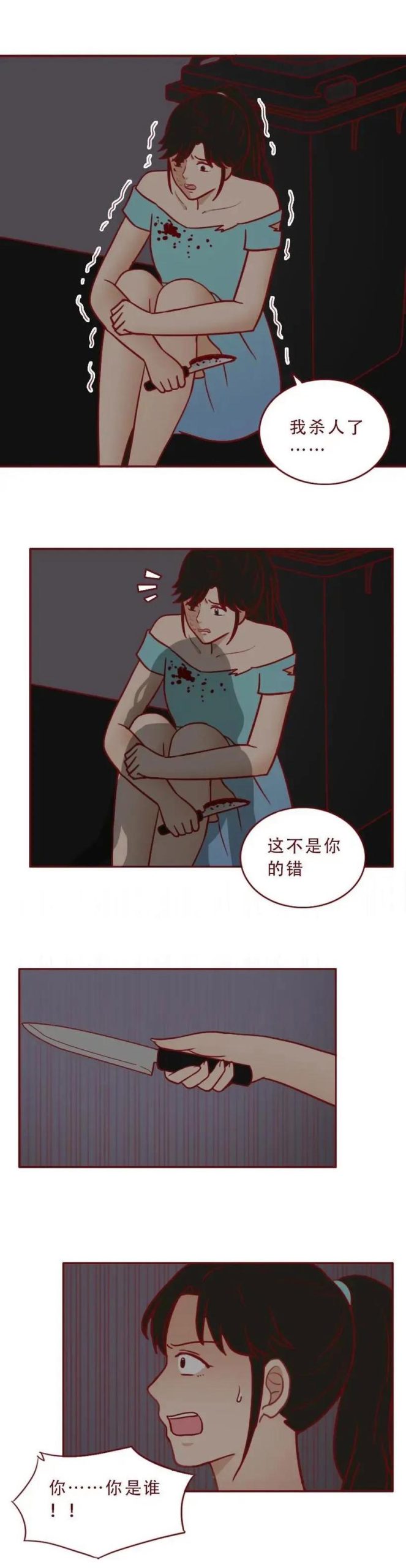 堕落少女最新版本剧情详解：完整故事揭秘