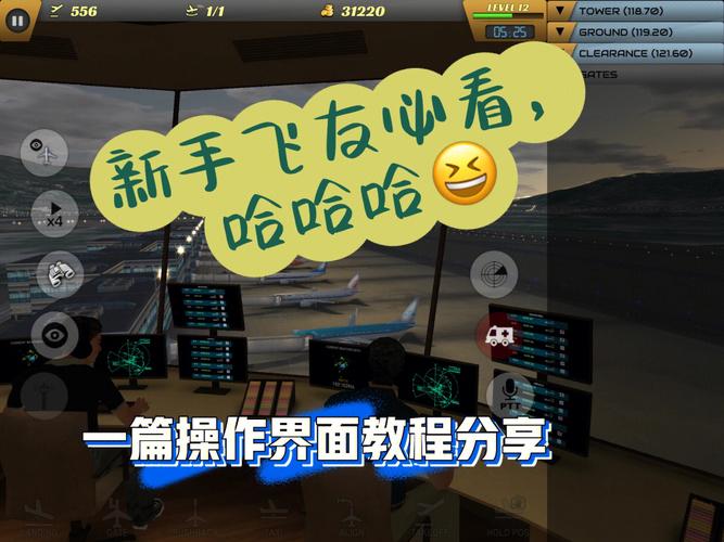 水疗中心杨过游戏好玩吗？我的游戏体验分享