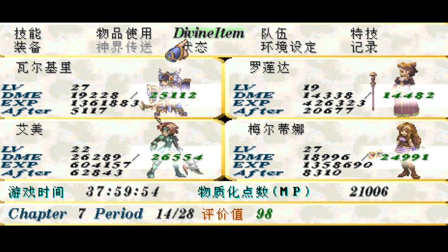 PSP Popsloader插件：解决游戏兼容性问题的利器