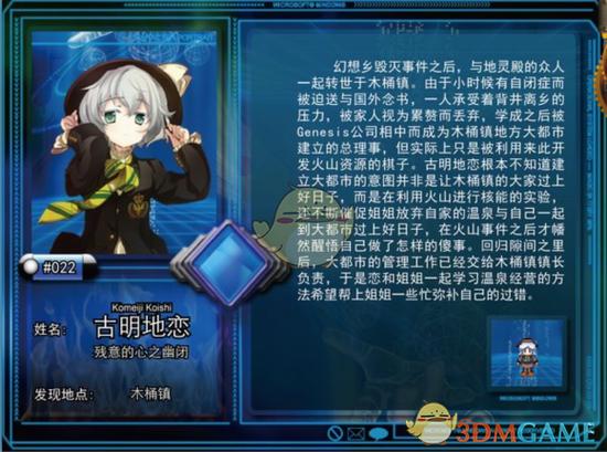 太妃物语游戏攻略：新手必看详细流程指南