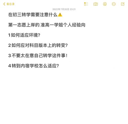 寻找校园游戏最新版本?这里有你想要的答案