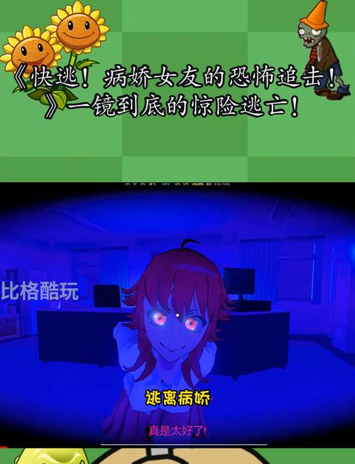 逃离病娇手机版2.1中文版攻略:如何顺利逃脱?