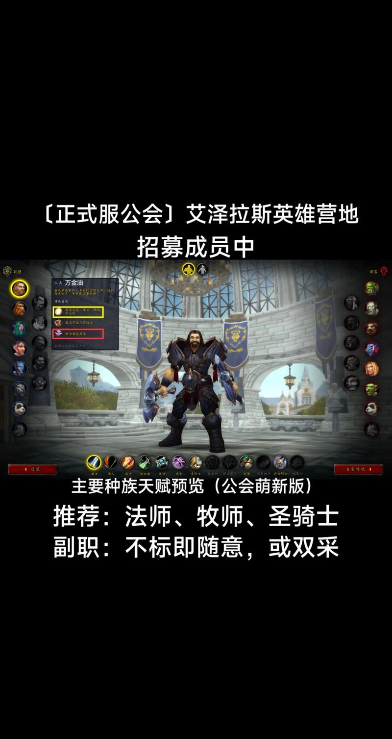 DK什么种族好？联盟部落种族选择推荐及优劣分析