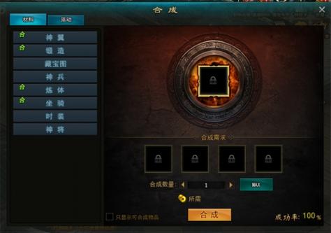 九天星辰诀精彩剧情：吸收星辰之力，踏上巅峰