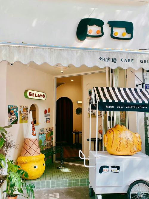 老爹冰淇淋店：经营你的冰淇淋王国，从这里开始