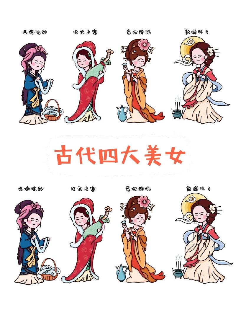古代四大美女西施姓什么?揭秘西施的真实身份
