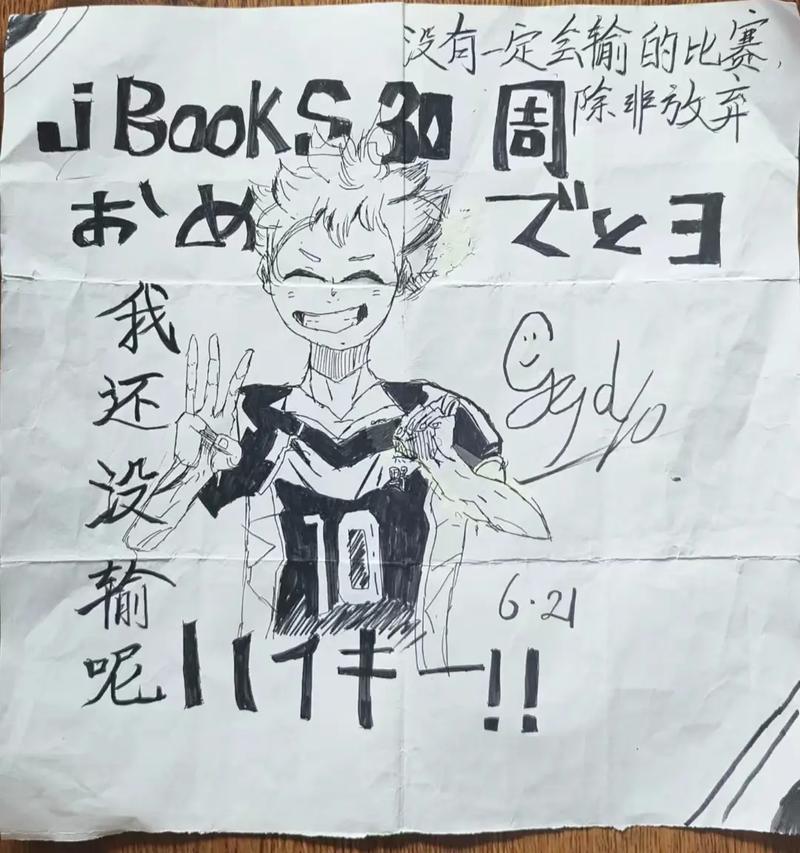 完美猫：揭秘电竞高手背后的故事，他的坚持与付出！