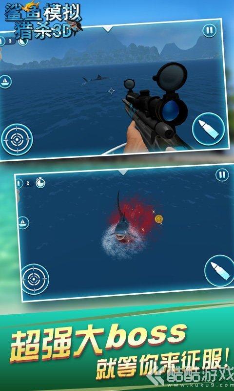 鲨鱼游戏大全：各种鲨鱼游戏任你挑选！