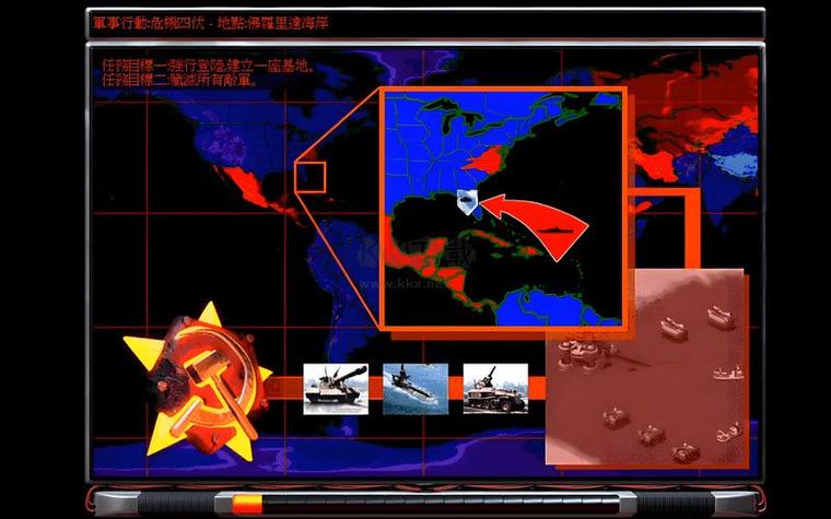 红警2共和国之辉好玩吗？新手入门指南及游戏技巧详解