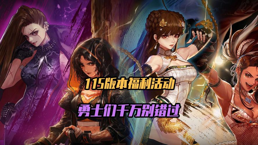 勇士传说:刺激战斗,畅爽游戏体验