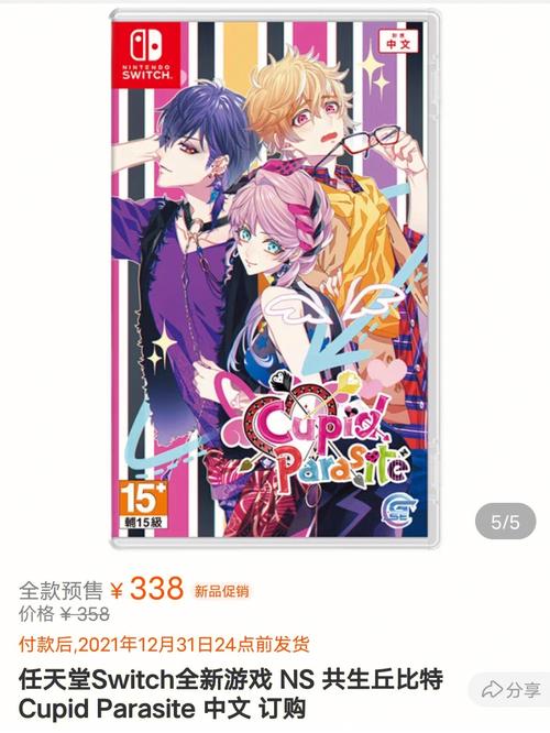 与狐妖的同居生活:超详细游戏玩法及结局解锁指南