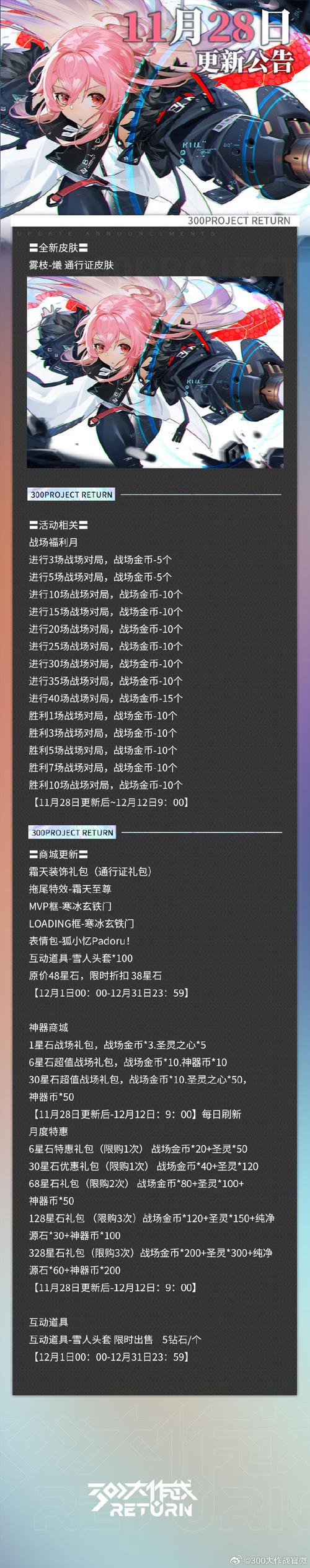 最新网页游戏开服时间表:帮你不错过任何游戏