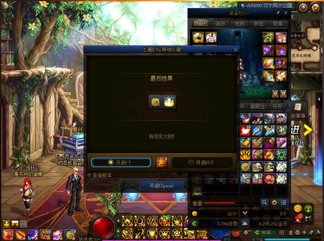 DNF英雄袖珍罐能开出啥？爆率高吗？