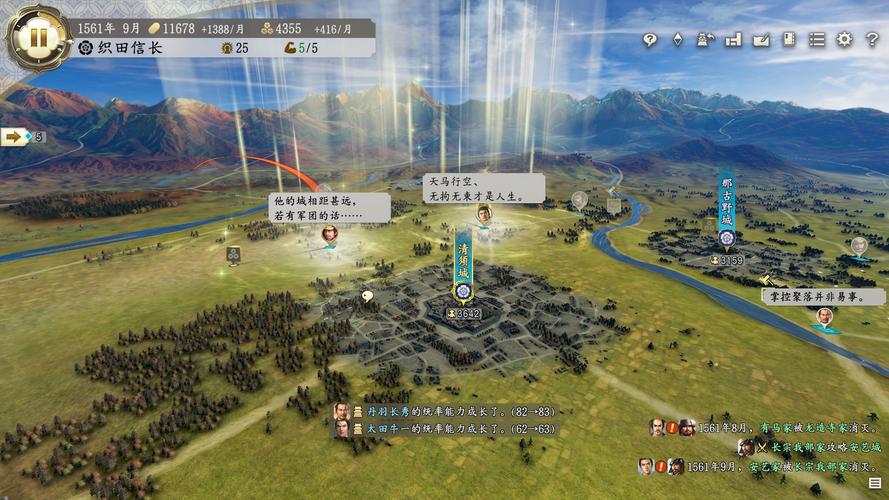 回顾基连的野望系列:从SS到PS,经典游戏进化史