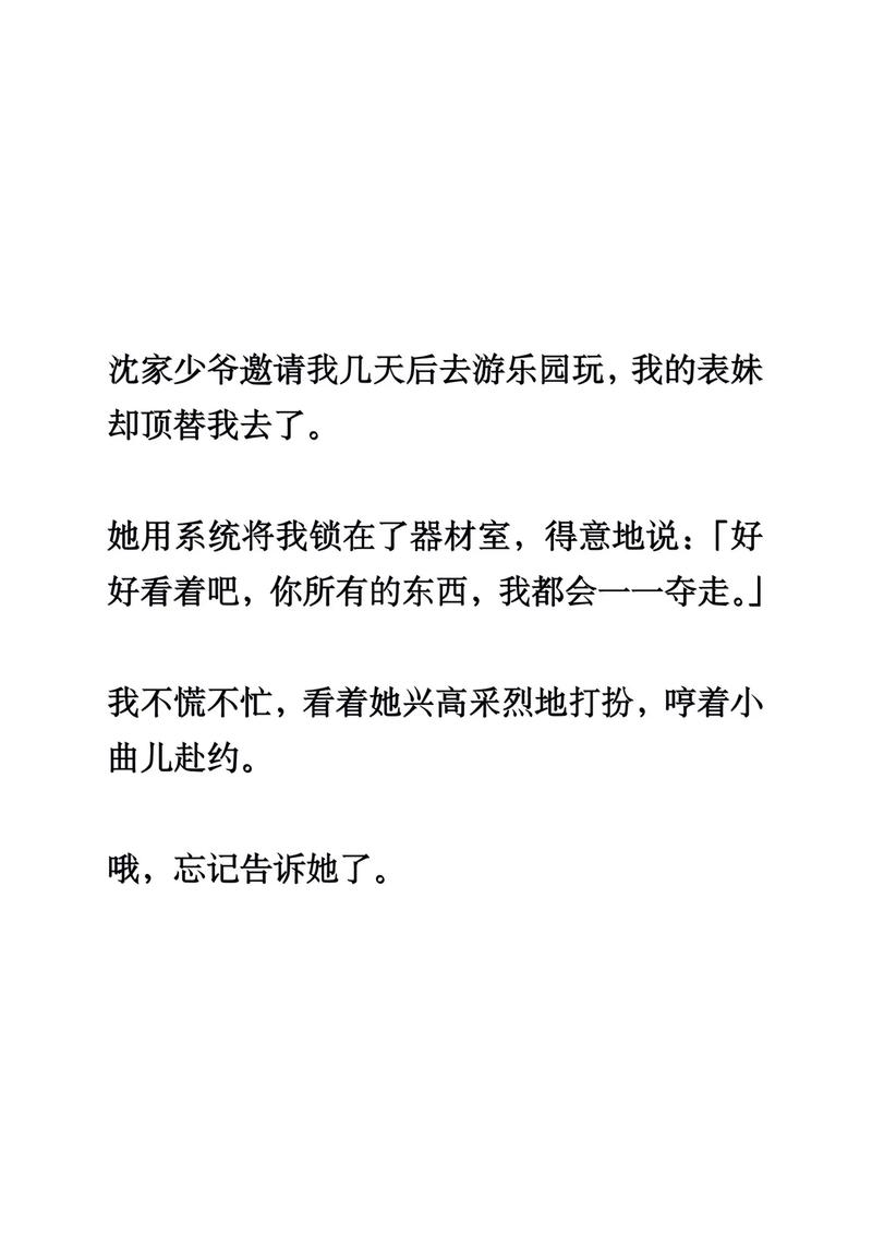 欲望乐园小说下载地址大全，总有一款适合你