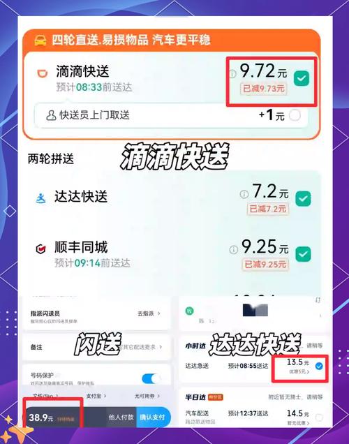 哪个跑腿App最靠谱？速度快又价格低的App推荐