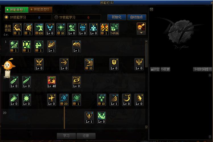 洛奇英雄传杖娘加点攻略：新手必看技能加点顺序