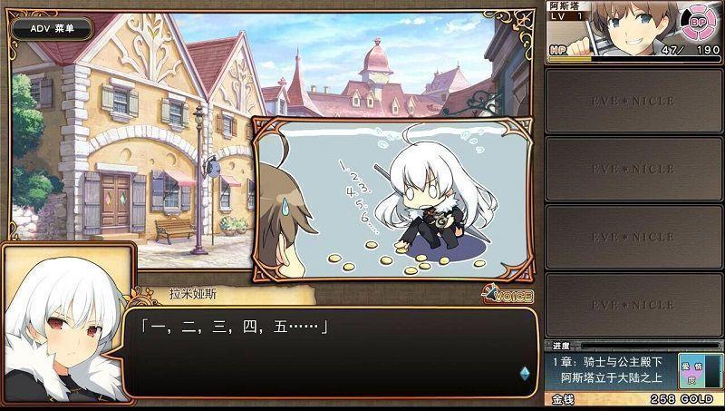 夏娃年代记2版本大全：哪个版本最好玩？