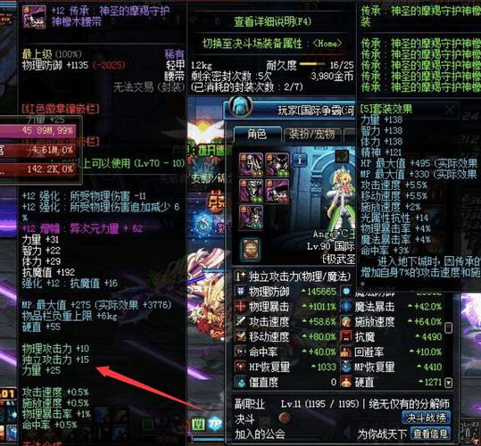 DNF爆裂的信徒：平民玩家也能轻松驾驭的强力装备