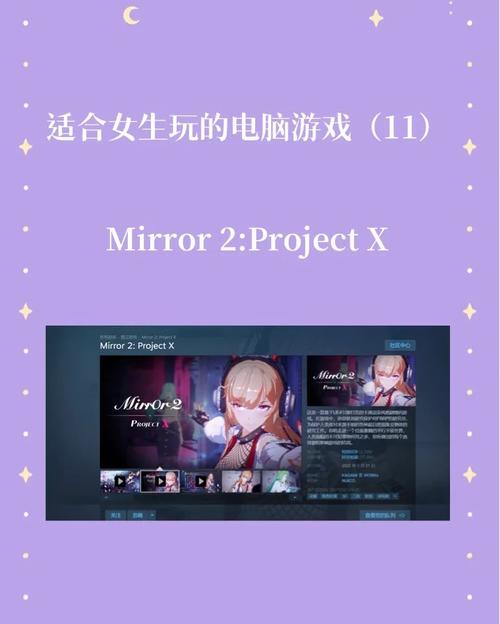 如何安全下载女士官洗脑游戏？新手小白必看攻略