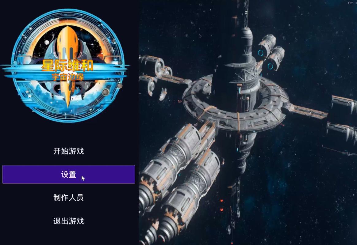 太空边缘:人类能否突破宇宙的极限?