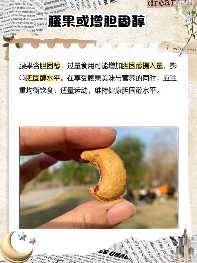 腰果放久了还能吃吗？看看这几个方法就知道了！