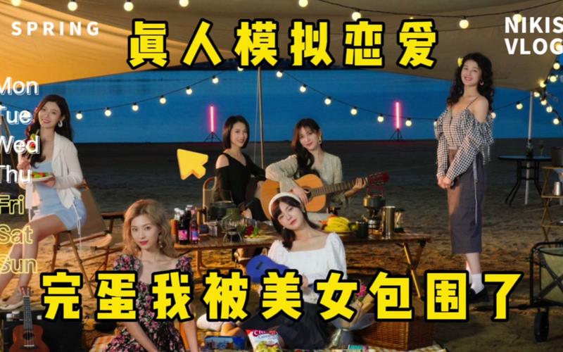 完蛋我被美女包围了原作火爆Steam!你玩了吗?