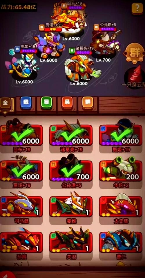 咸鱼之王最新阵容推荐:高阶玩家进阶阵容及策略分析