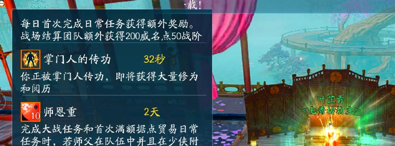 受托远行:江湖险途,奇遇连连!