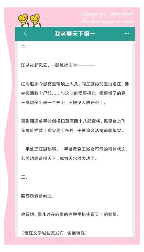 噬魂小说:爱恨情仇的纠葛与挣扎