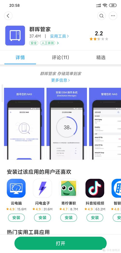 康佳手机游戏下载教程:小白也能轻松上手