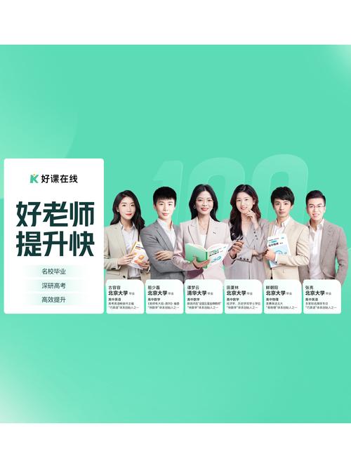 美育云端课堂直播入口：随时随地享受艺术盛宴